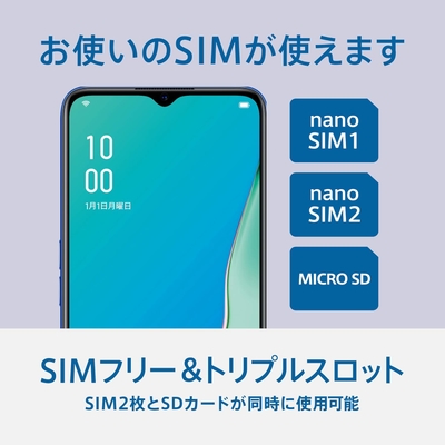 Buy OPPO CPH1943 GN A5 2020 Green Online India | Ubuy