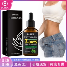 Ouhoe Softening Essential Oil Is Skin-Friendly and Can Be Used for Daily Massage to Show Off Your Figure. It Is Light, Comfortable and Smooth