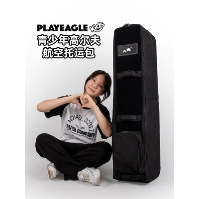 Playeagle Youth Aviation Bag Universal Model with Wheels Golf Bag Cover Airline Checked Bag