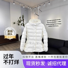 Putian High Version Small Waist down Jacket Fw24 Barante Women's Waist Slimming Look Bread Jacket Jacket