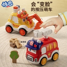 Q Cute Kidsren's Toy Boy Press Car Ambulance Police Car Cartoon Fall-Resistant Sliding Street Stall Hot Selling Wholesale 3-4