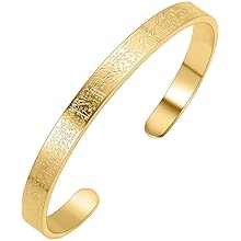 Qitian Islamic Jewelry Gifts for Women Allah Gold Bangles Bracelets Ayatul Kursi Arabic Cuff Bracelet for Women Men Islam Eid Ramadan New Year Gifts
