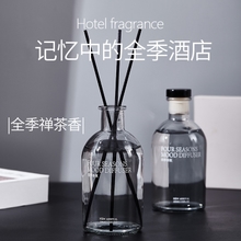 All-Season Zen Tea Fragrance Bedroom High-End Perfume Hotel Fragrance Ornaments Home Fragrance Flameless Fragrance Essential Oil