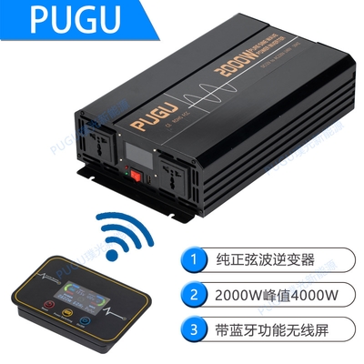 Pure sine wave inverter 12V to 120V solar inverter 2000W inverter manufacturers RV matching