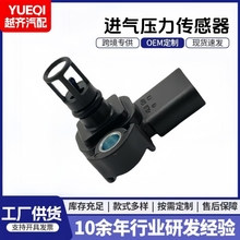 Suitable for Buick Chevrolet car intake pressure sensor 12681993 12670600 auto parts