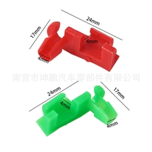 Suitable for Chevrolet Sierra Leone car left and right lock red and green lock 88981030 88981031