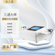 Four Seasons Health Care instrument body health management physiotherapy instrument Magic Pulse instrument micro current dredging meridian instrument three-way master