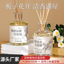 White drawing transparent bottle fire-free aromatherapy essential oil Gardenia fragrance lasting fragrance rattan aromatherapy bathroom freshener