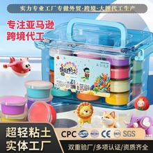 Ultra-Light Clay 24 Colors Safe Non-Toxic Clay Set Children's Handmade Toys Colored Clay Space Clay Tools Plasticine