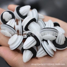 Universal reinforced plastic nylon car accessories buckle car door panel buckle interior trim panel decorative panel clip