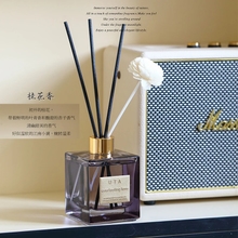 Uta Gardenia Aromatherapy Essential Oil Natural Home Bedroom Long-Lasting High-End Hotel Car Plant Perfume Liquid