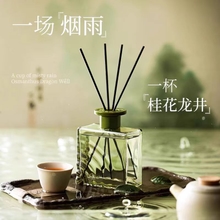Water Ripple Tea Aromatherapy Bedroom Living Room Lasting Advanced Fragrance Office Gardenia Toilet Toilet Incense