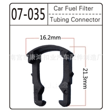 Wholesale Universal Black Pipe Connector U-Shaped Clamp Filter Element Oil Pipe Clamp Accessory R70 Suitable for Multiple Models