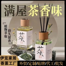 Wholesale Tea-Scented Aromatherapy Bathroom Fragrance Deodorizer for Home and Hotel Toilets, Long-Lasting Fragrance 100ml