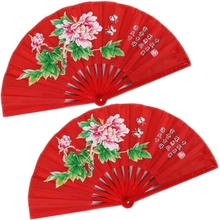 ZooBoo 2PCS Right Hand Fans - Chinese Bamboo Taichi Kungfu Fan Martial Arts Sports Folding Hand Fan 13inch